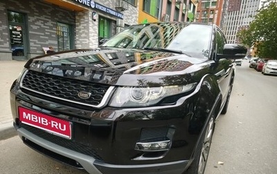 Land Rover Range Rover Evoque I, 2012 год, 2 390 000 рублей, 1 фотография