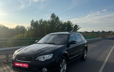 Subaru Outback III, 2008 год, 850 000 рублей, 1 фотография