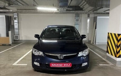 Honda Civic VIII, 2006 год, 650 000 рублей, 1 фотография