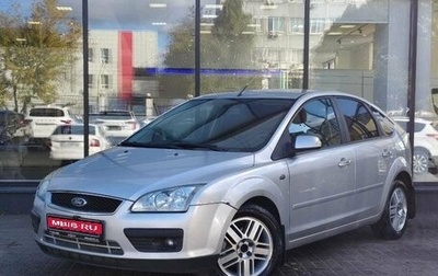 Ford Focus II рестайлинг, 2007 год, 555 000 рублей, 1 фотография