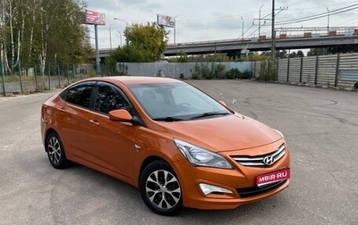 Hyundai Solaris II рестайлинг, 2015 год, 1 120 000 рублей, 1 фотография