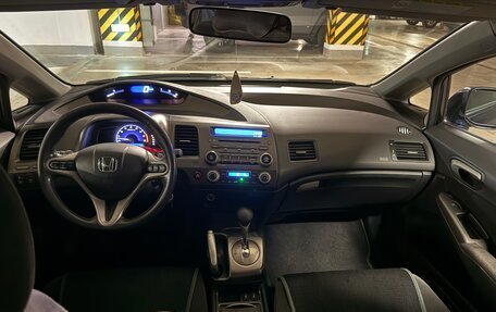 Honda Civic VIII, 2006 год, 650 000 рублей, 7 фотография