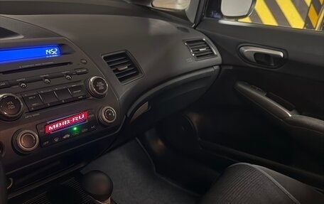 Honda Civic VIII, 2006 год, 650 000 рублей, 11 фотография
