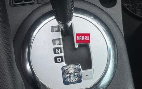 Mitsubishi Galant IX, 2006 год, 525 000 рублей, 11 фотография