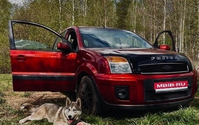 Ford Fusion I, 2008 год, 460 000 рублей, 1 фотография
