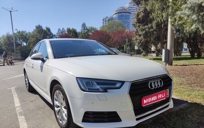 Audi A4, 2017 год, 2 550 000 рублей, 1 фотография