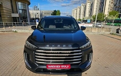 CheryExeed VX, 2023 год, 3 696 000 рублей, 1 фотография