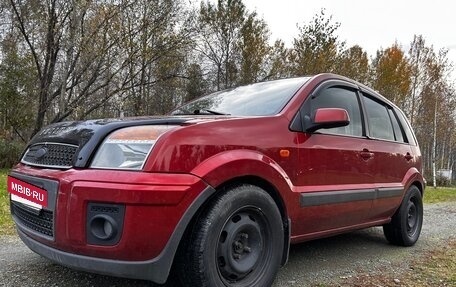 Ford Fusion I, 2008 год, 460 000 рублей, 9 фотография