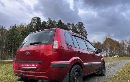 Ford Fusion I, 2008 год, 460 000 рублей, 11 фотография