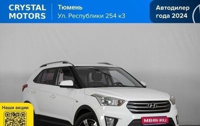 Hyundai Creta I рестайлинг, 2018 год, 1 689 000 рублей, 1 фотография