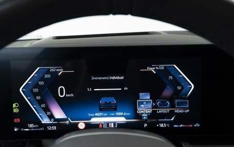 BMW 5 серия, 2023 год, 7 555 555 рублей, 38 фотография