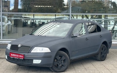 Skoda Octavia, 2008 год, 429 900 рублей, 1 фотография