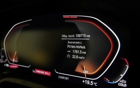 BMW 3 серия, 2019 год, 3 300 000 рублей, 11 фотография