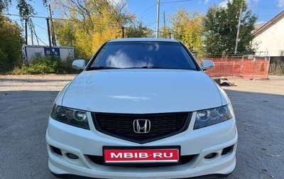 Honda Accord VII рестайлинг, 2007 год, 810 000 рублей, 1 фотография