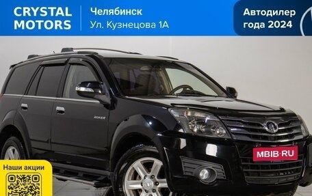 Great Wall Hover H3 I, 2014 год, 799 000 рублей, 1 фотография
