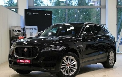 Jaguar F-Pace, 2018 год, 2 345 000 рублей, 1 фотография