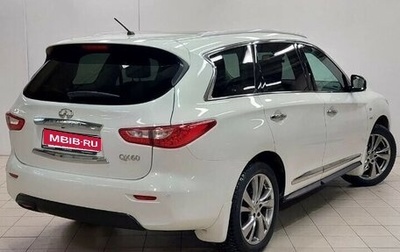 Infiniti QX60 I рестайлинг, 2014 год, 1 970 000 рублей, 1 фотография