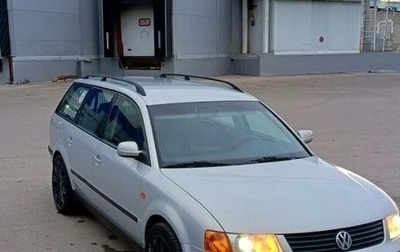 Volkswagen Passat B5+ рестайлинг, 1999 год, 580 000 рублей, 1 фотография