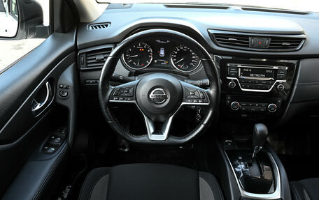 Nissan Qashqai, 2021 год, 2 590 000 рублей, 12 фотография