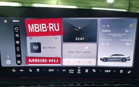 Audi A5, 2025 год, 6 400 000 рублей, 30 фотография