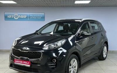 KIA Sportage IV рестайлинг, 2017 год, 1 549 000 рублей, 1 фотография