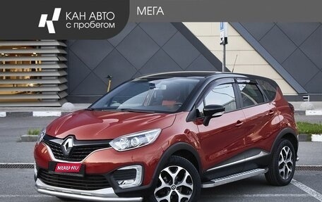 Renault Kaptur I рестайлинг, 2017 год, 1 298 000 рублей, 1 фотография