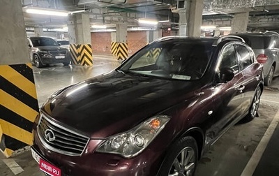 Infiniti EX, 2012 год, 1 420 000 рублей, 1 фотография