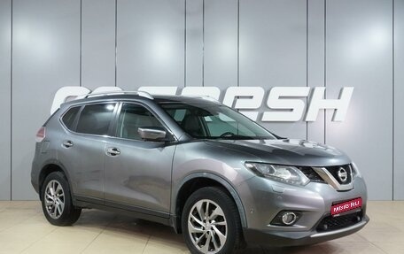 Nissan X-Trail, 2018 год, 1 999 000 рублей, 1 фотография
