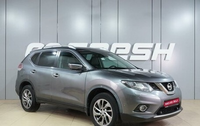 Nissan X-Trail, 2018 год, 1 999 000 рублей, 1 фотография