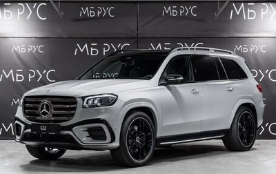 Mercedes-Benz GLS, 2025 год, 18 810 000 рублей, 1 фотография