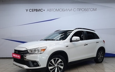 Mitsubishi ASX I рестайлинг, 2017 год, 1 535 000 рублей, 1 фотография