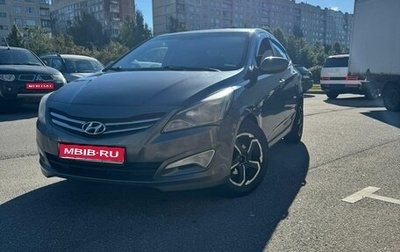 Hyundai Solaris II рестайлинг, 2015 год, 549 999 рублей, 1 фотография