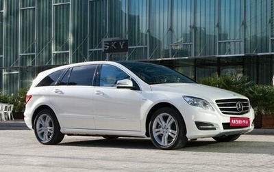 Mercedes-Benz R-Класс, 2010 год, 1 750 000 рублей, 1 фотография