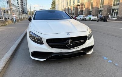 Mercedes-Benz S-Класс AMG, 2015 год, 7 400 000 рублей, 1 фотография
