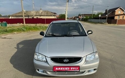 Hyundai Accent II, 2005 год, 380 000 рублей, 1 фотография