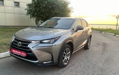 Lexus NX I, 2015 год, 2 450 000 рублей, 1 фотография