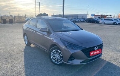 Hyundai Solaris II рестайлинг, 2021 год, 1 690 000 рублей, 1 фотография