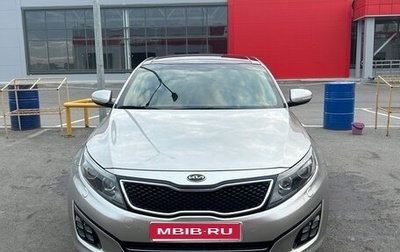 KIA Optima III, 2014 год, 1 600 000 рублей, 1 фотография