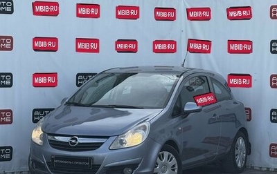 Opel Corsa D, 2008 год, 329 990 рублей, 1 фотография