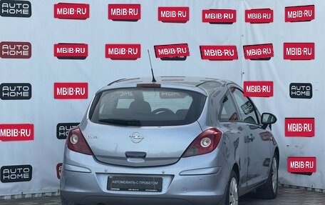 Opel Corsa D, 2008 год, 329 990 рублей, 4 фотография