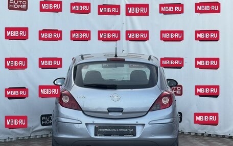 Opel Corsa D, 2008 год, 329 990 рублей, 5 фотография
