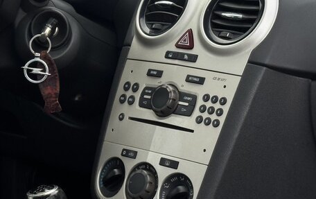 Opel Corsa D, 2008 год, 329 990 рублей, 10 фотография