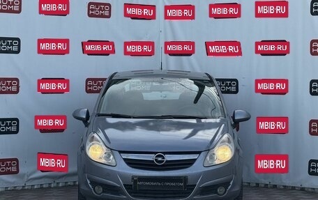 Opel Corsa D, 2008 год, 329 990 рублей, 2 фотография