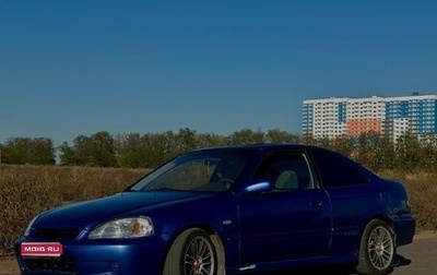 Honda Civic VII, 1999 год, 390 000 рублей, 1 фотография