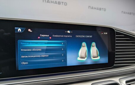 Mercedes-Benz GLE Coupe, 2024 год, 12 700 000 рублей, 15 фотография