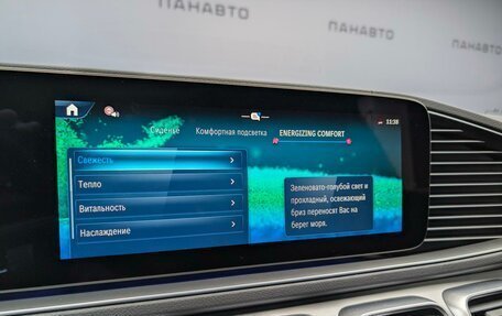 Mercedes-Benz GLE Coupe, 2024 год, 12 700 000 рублей, 18 фотография