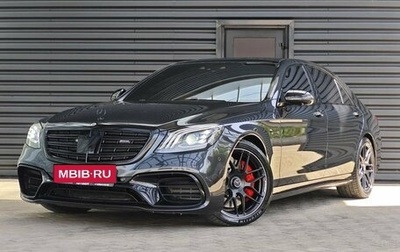 Mercedes-Benz S-Класс AMG, 2018 год, 8 890 000 рублей, 1 фотография
