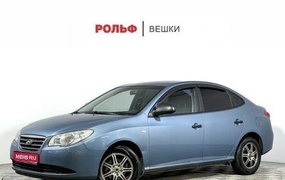 Hyundai Elantra IV, 2009 год, 547 000 рублей, 1 фотография