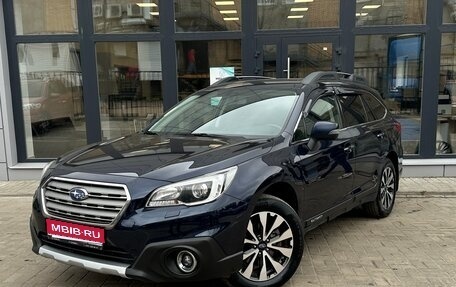 Subaru Outback IV рестайлинг, 2017 год, 2 130 000 рублей, 1 фотография