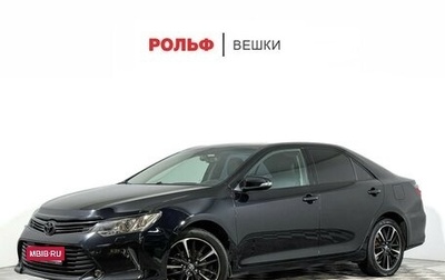 Toyota Camry, 2014 год, 1 717 000 рублей, 1 фотография